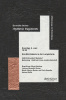 Benedikt Steiner   rhythmic fragments